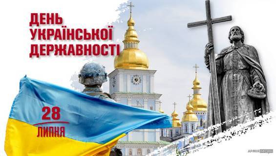 Фото: До відома батьків, громадськості