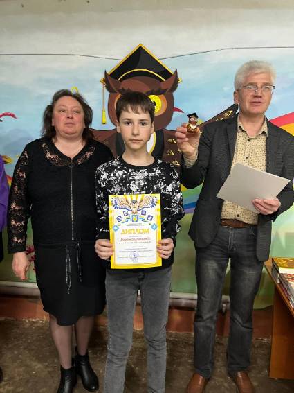 C:\Users\Елена\Desktop\Конкурс Найрозумніший 2026\1.jpg