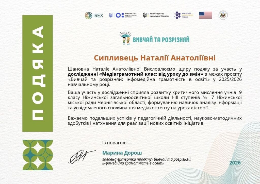 C:\Users\Елена\Downloads\photo_2026-03-20_10-44-02.jpg