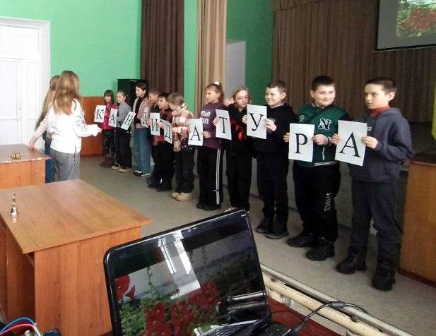 C:\Users\Елена\Desktop\День рідної мови 2026\photo_2026-02-25_12-40-51.jpg