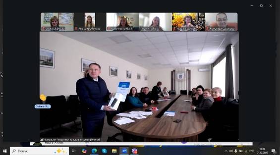 C:\Users\Елена\Desktop\Нагородження Ковтун Аріни 2025\изображение_viber_2025-12-01_13-25-54-479.jpg