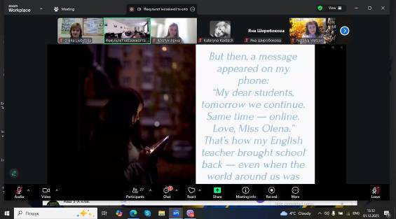 C:\Users\Елена\Desktop\Нагородження Ковтун Аріни 2025\изображение_viber_2025-12-01_13-25-54-511.jpg
