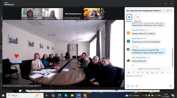 C:\Users\Елена\Desktop\Нагородження Ковтун Аріни 2025\изображение_viber_2025-12-01_13-25-54-712.jpg