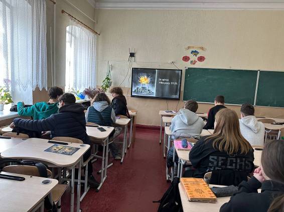 C:\Users\Елена\Desktop\Чорнобиль 2026\photo_2026-04-27_10-26-45.jpg