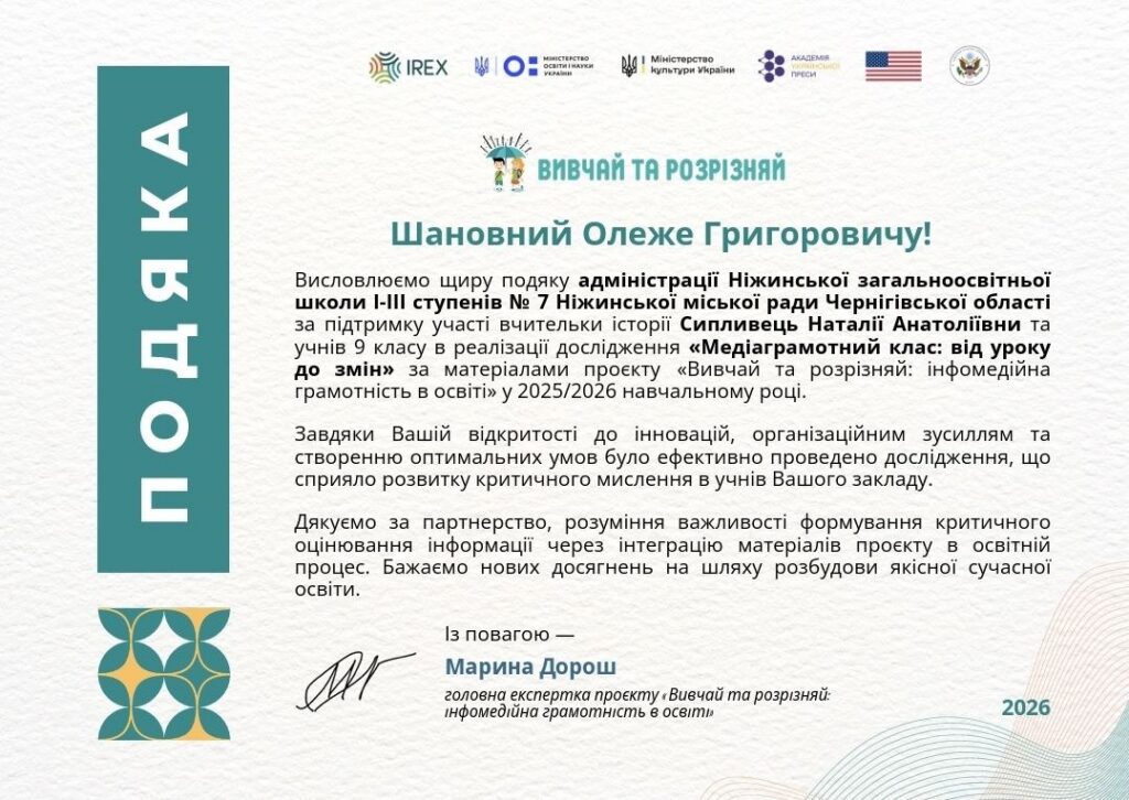C:\Users\Елена\Downloads\photo_2026-03-20_10-43-53.jpg