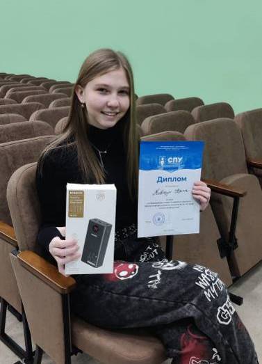C:\Users\Елена\Desktop\Нагородження Ковтун Аріни 2025\1.jpg
