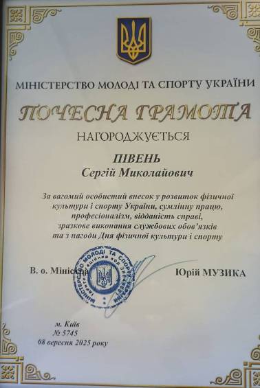 C:\Users\Елена\Desktop\2\photo_2025-09-17_17-36-35 (2).jpg