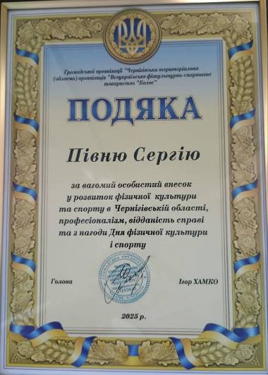 C:\Users\Елена\Desktop\2\photo_2025-09-17_17-36-35.jpg