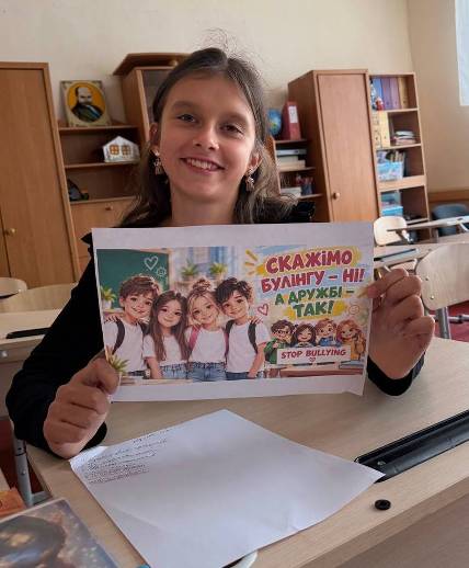 C:\Users\Елена\Desktop\Тиждень протидії булінгу 2026\photo_2026-09-24_12-19-49.jpg