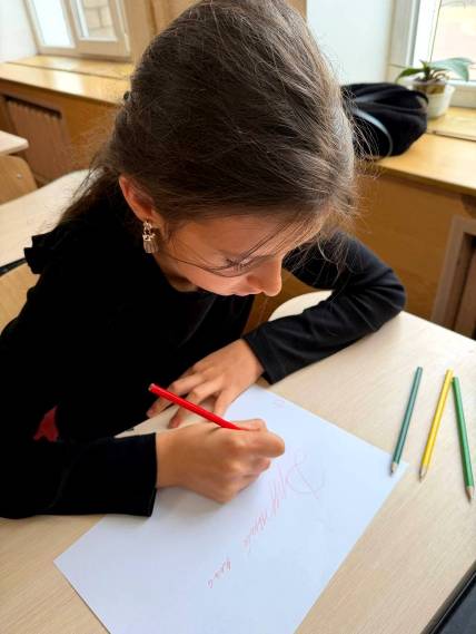 C:\Users\Елена\Desktop\Тиждень протидії булінгу 2026\photo_2026-09-24_12-20-10.jpg