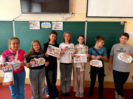 C:\Users\Елена\Desktop\Тиждень протидії булінгу 2026\photo_2026-09-24_12-20-15.jpg