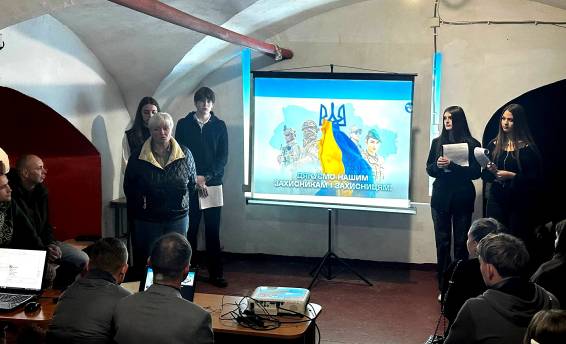 C:\Users\Елена\Desktop\день захисника України 2026\Фото\3.jpg